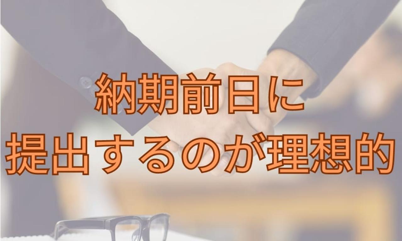 初仕事の原稿は添削を覚悟するも一発合格