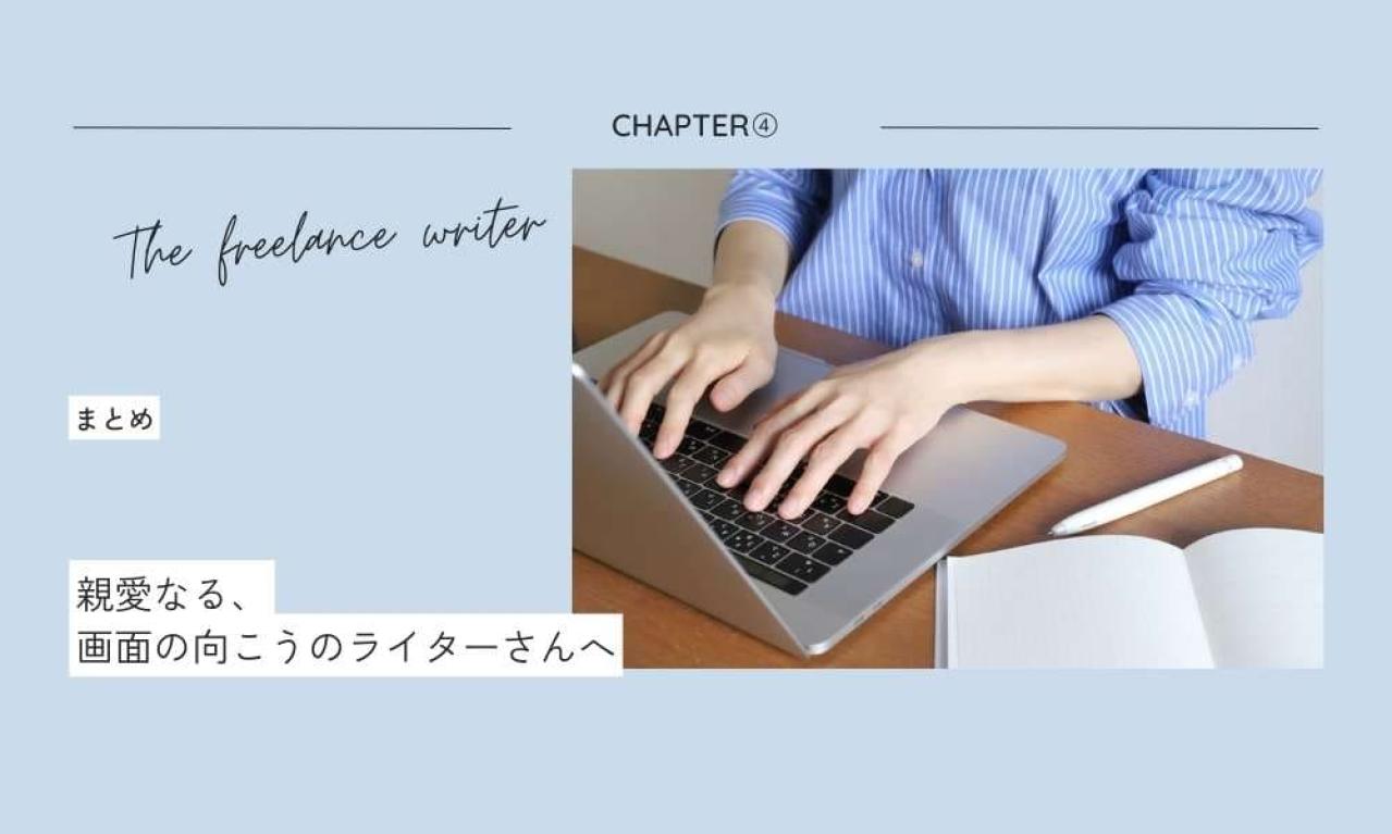 孤独と向き合えば、孤独はなくなる