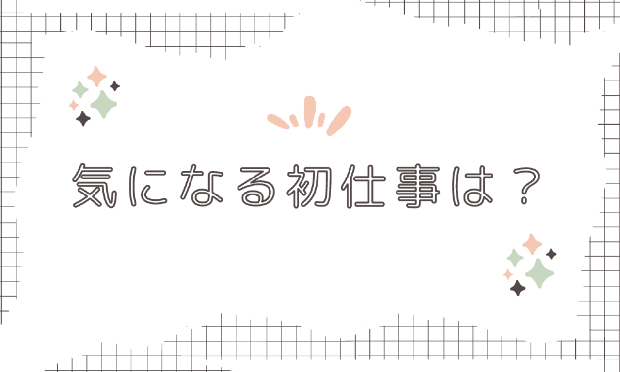 初めての案件は文字単価1円の漫画紹介記事