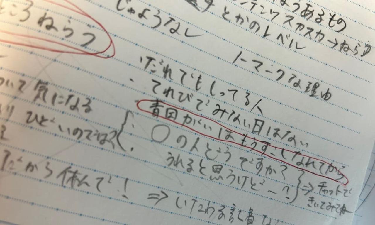 雑食ライターより専門ライターのほうが良いと思った理由