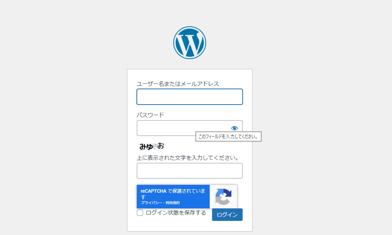 WordPressは無料のWebサイト作成ツール