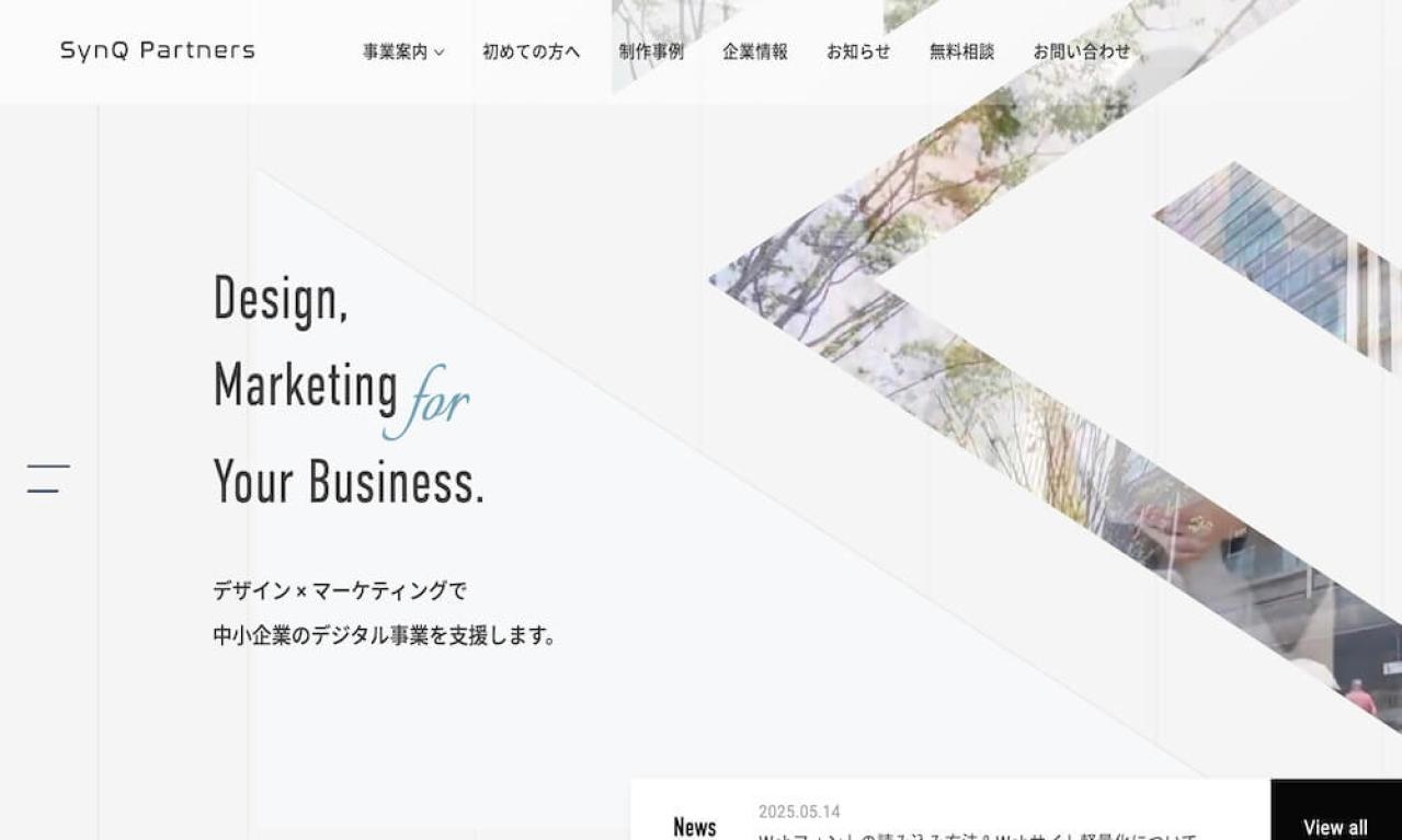 SynQ Partners株式会社