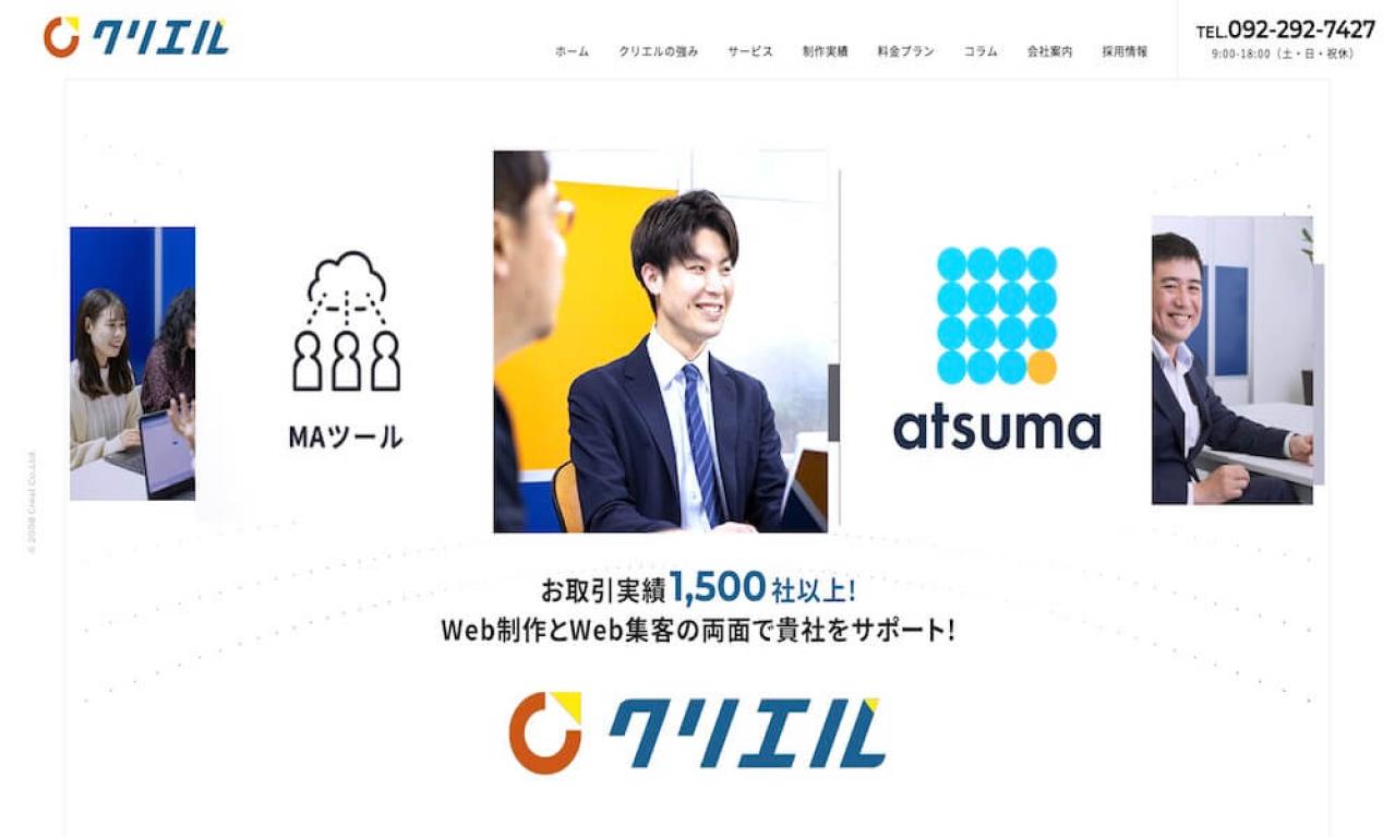 株式会社クリエル