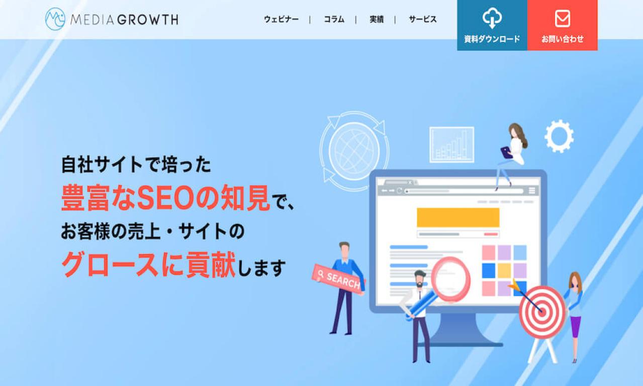 株式会社メディアグロース