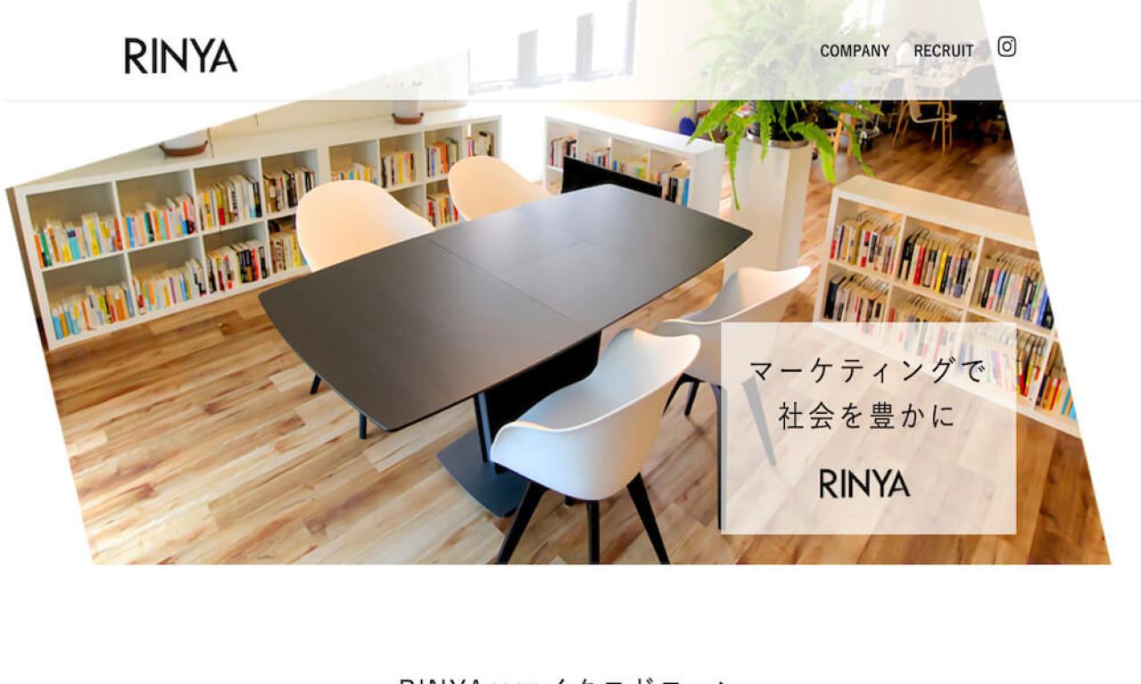 リンヤ株式会社