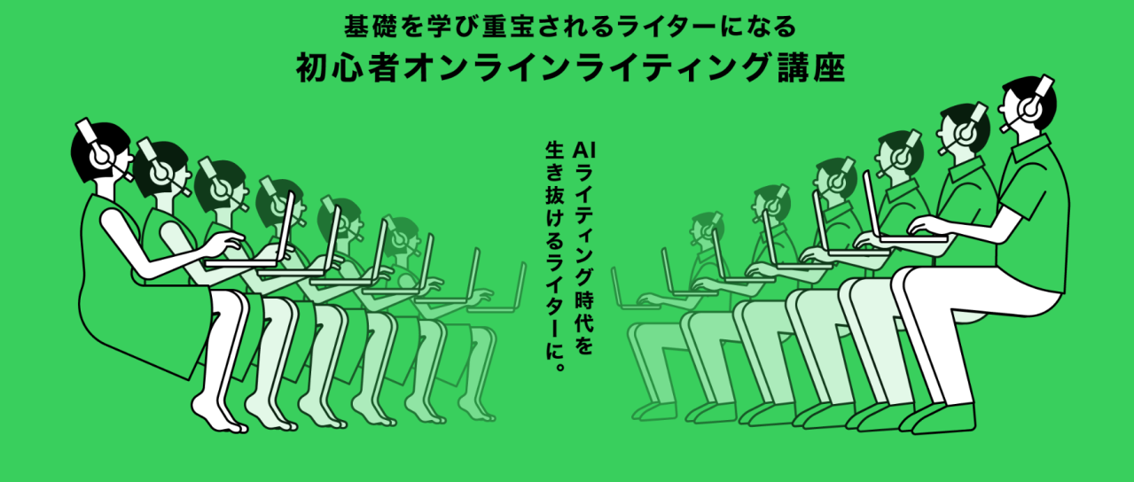 無料動画で学べる内容