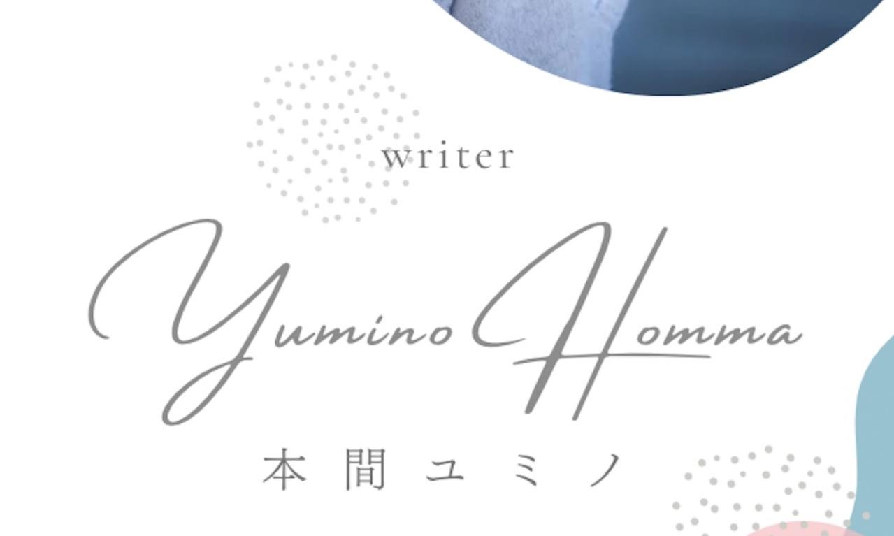 今後の夢や目標は？