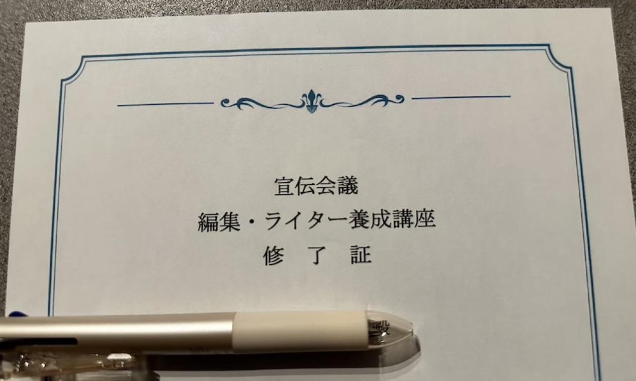 ライターになるために、まず始めたことは何ですか？