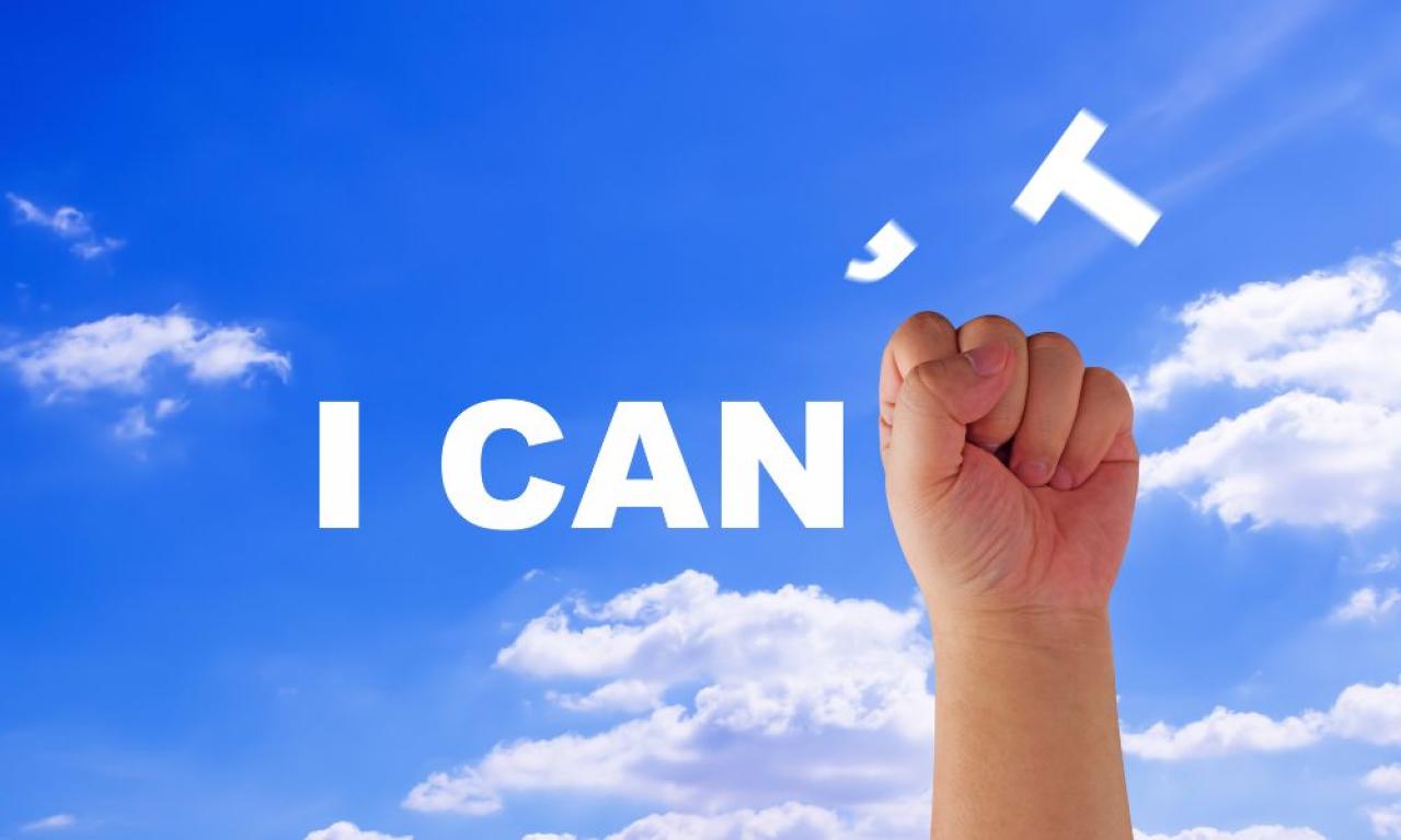 できることを増やす